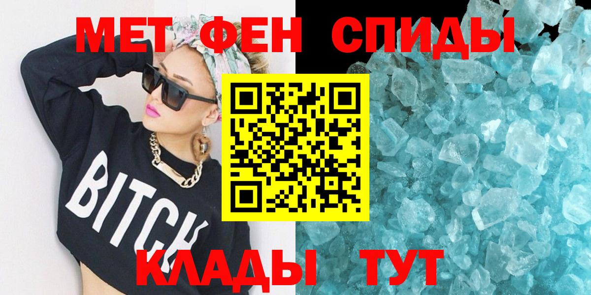 АМФ Premium  Вход с VPN  Абинск 