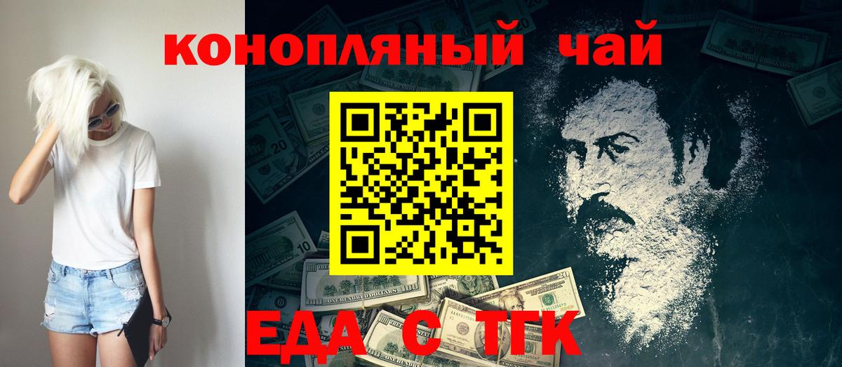 Абинск  Canna-Cookies конопля  Вход с VPN 
