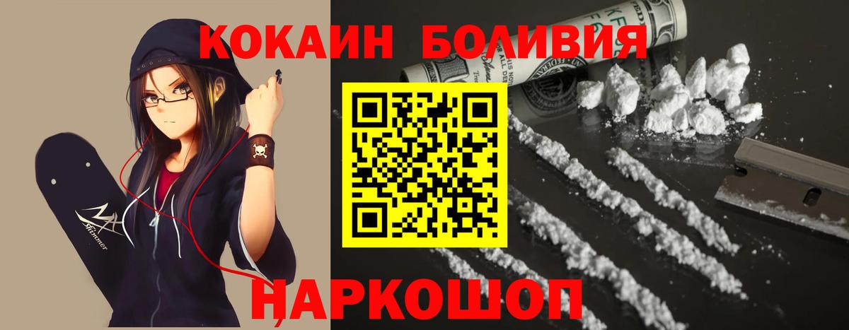 COCAIN FishScale Абинск