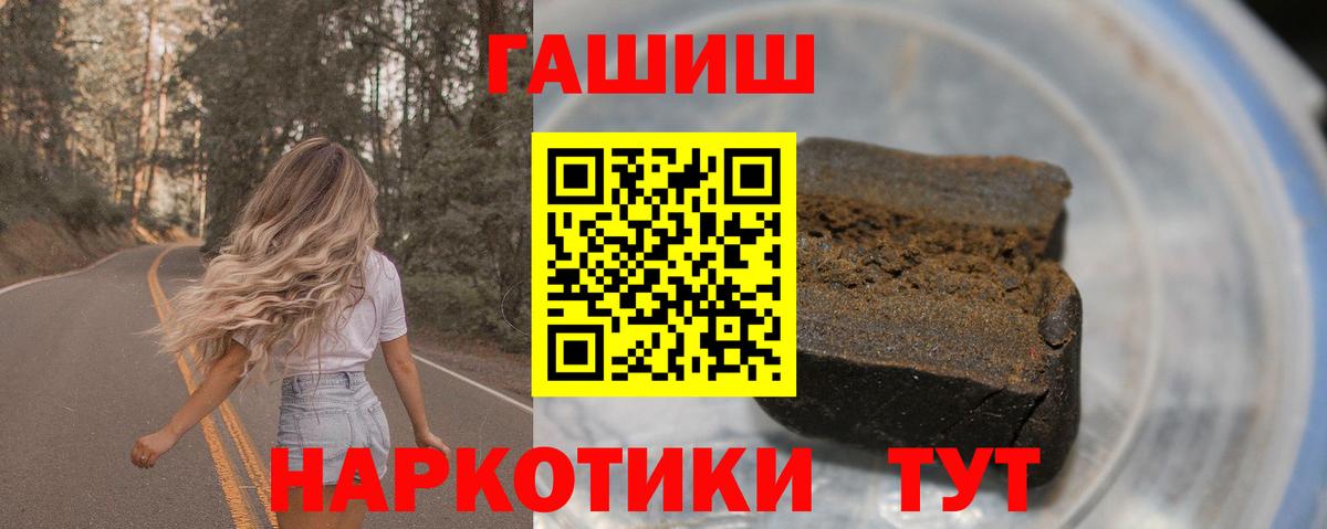 ГАШ 40% ТГК Абинск