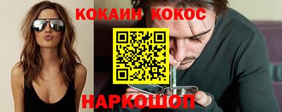 марки nbome Абинск