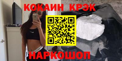 мефедрон мука Абакан