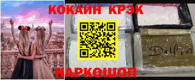 мефедрон мука Абакан