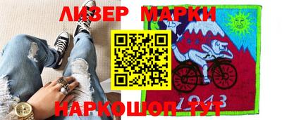 марки nbome Абинск