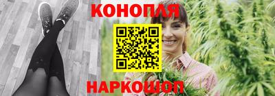 марки nbome Абинск