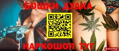 каннабис Азнакаево