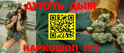 марки nbome Абинск