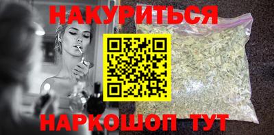 каннабис Азнакаево
