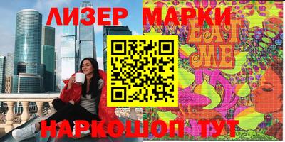 марки nbome Абинск