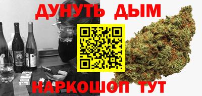 каннабис Азнакаево