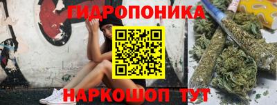 каннабис Азнакаево