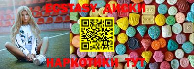 мефедрон мука Абакан
