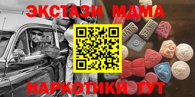 мефедрон мука Абакан