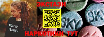 марки nbome Абинск
