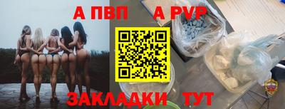 мефедрон мука Абакан