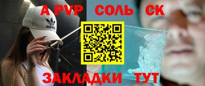 мефедрон мука Абакан