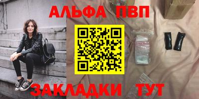 мефедрон мука Абакан