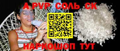 мефедрон мука Абакан