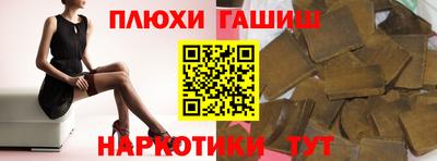 марки nbome Абинск