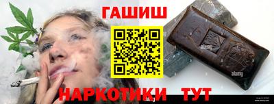 каннабис Азнакаево