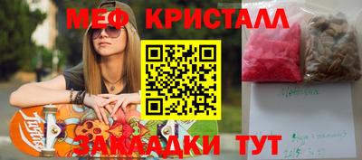 каннабис Азнакаево