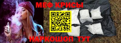 мефедрон мука Абакан