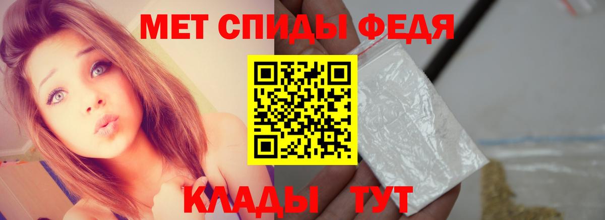МЕТАМФЕТАМИН витя  МЕТАМФЕТАМИН  Вход с VPN  Абинск  МЕТАМФЕТАМИН витя 