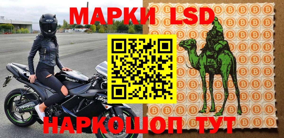 Марки N-bome 1,8мг  Наркотические марки  Абинск  Марки N-bome 1,8мг  Вход с VPN 