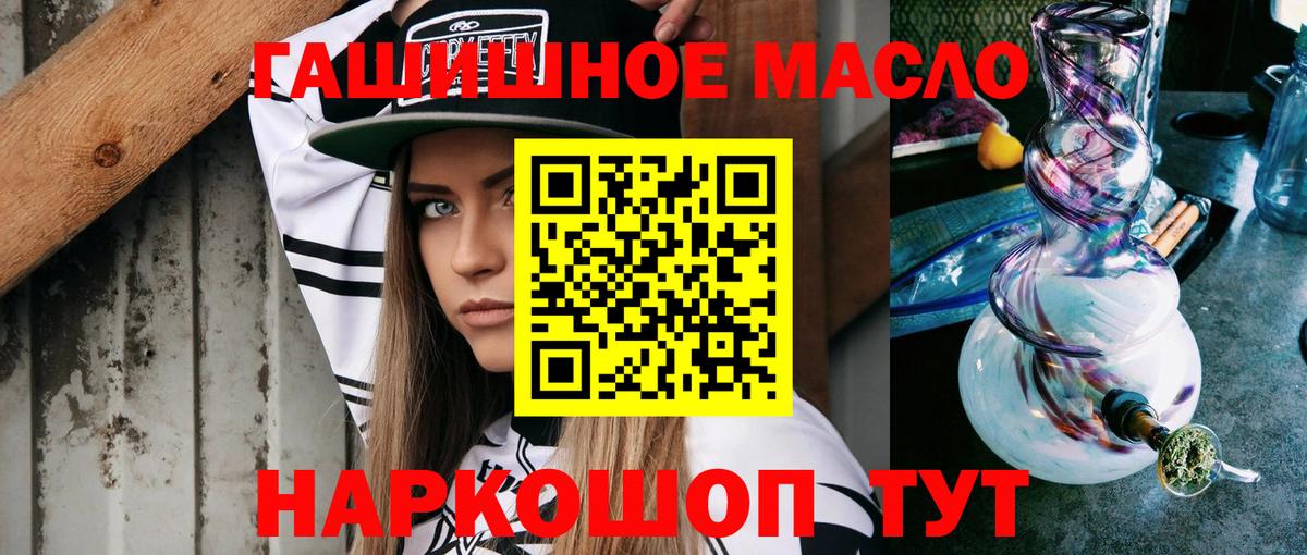 Абинск  Дистиллят ТГК жижа  Дистиллят ТГК жижа  Вход с VPN 