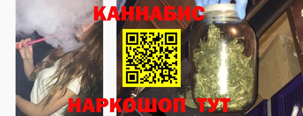 Марихуана конопля  Бошки Шишки White Widow  Вход с VPN  Абинск  Шишки марихуана OG Kush 