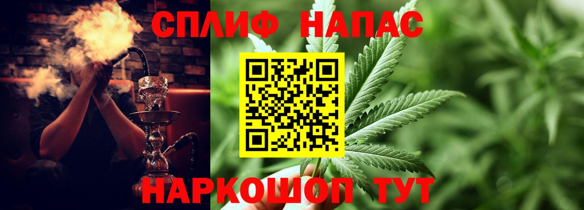 Бошки Шишки Ganja Абинск